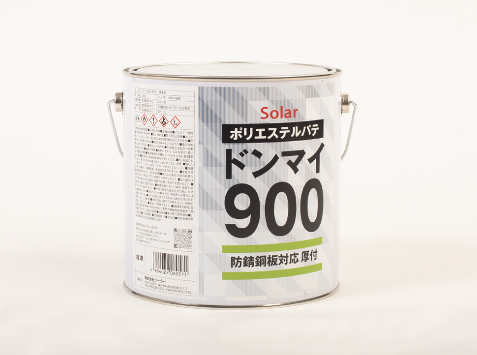 900.jpg