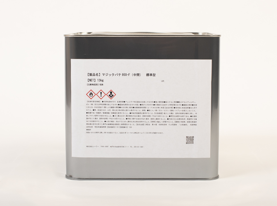 マジックパテ 950-F | パテ | Solar