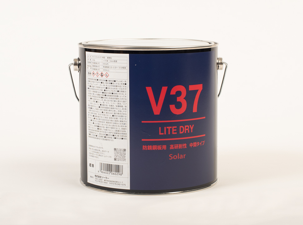 V37-1.jpg